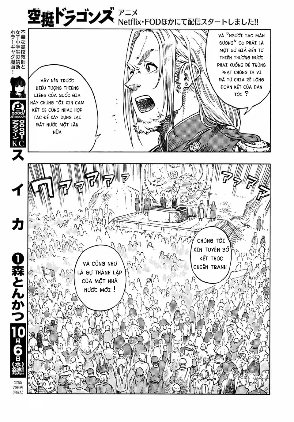 Chapter 63