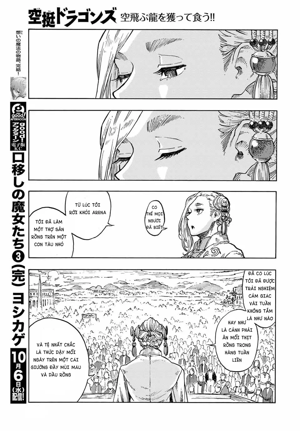 Chapter 63