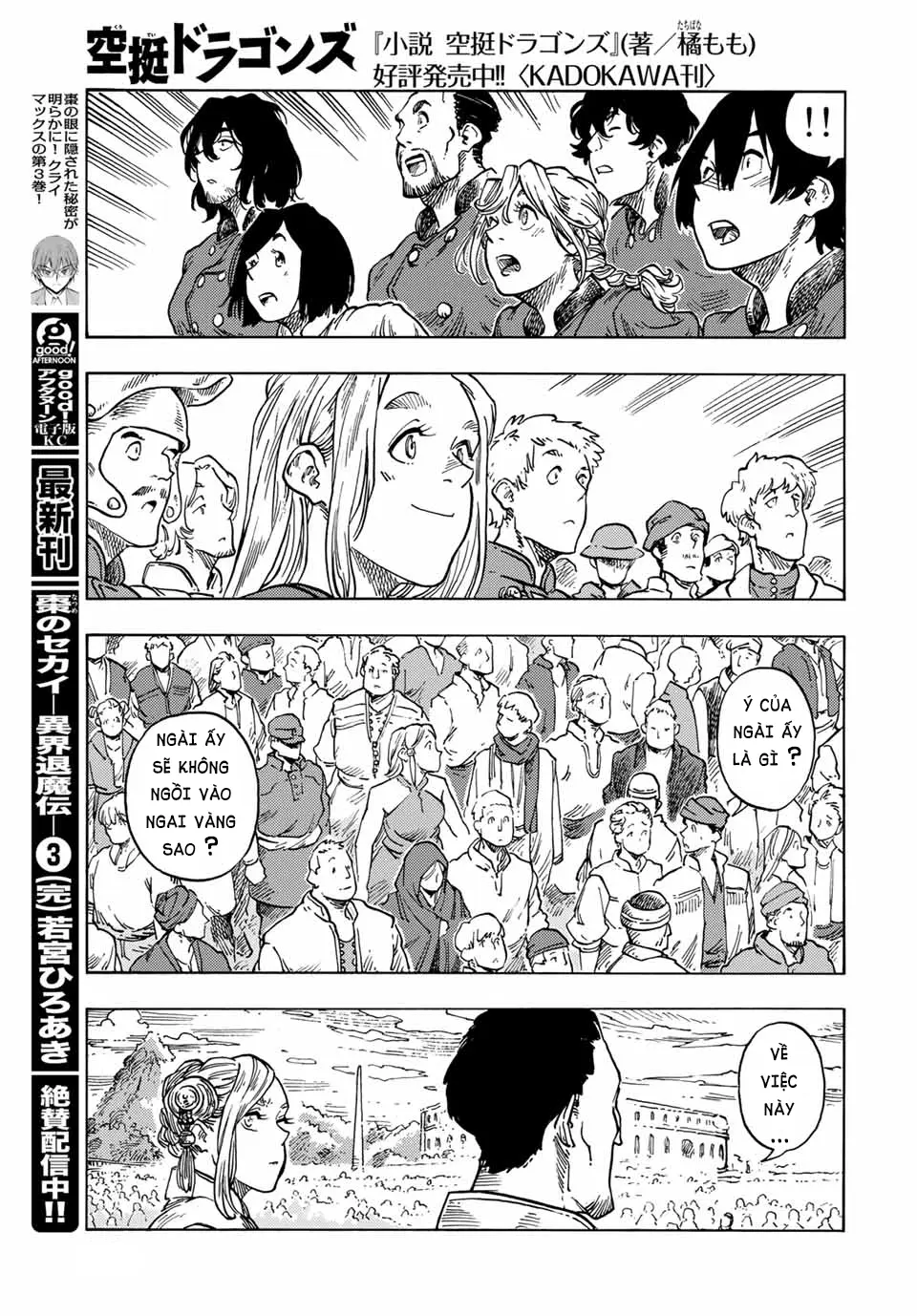 Chapter 63