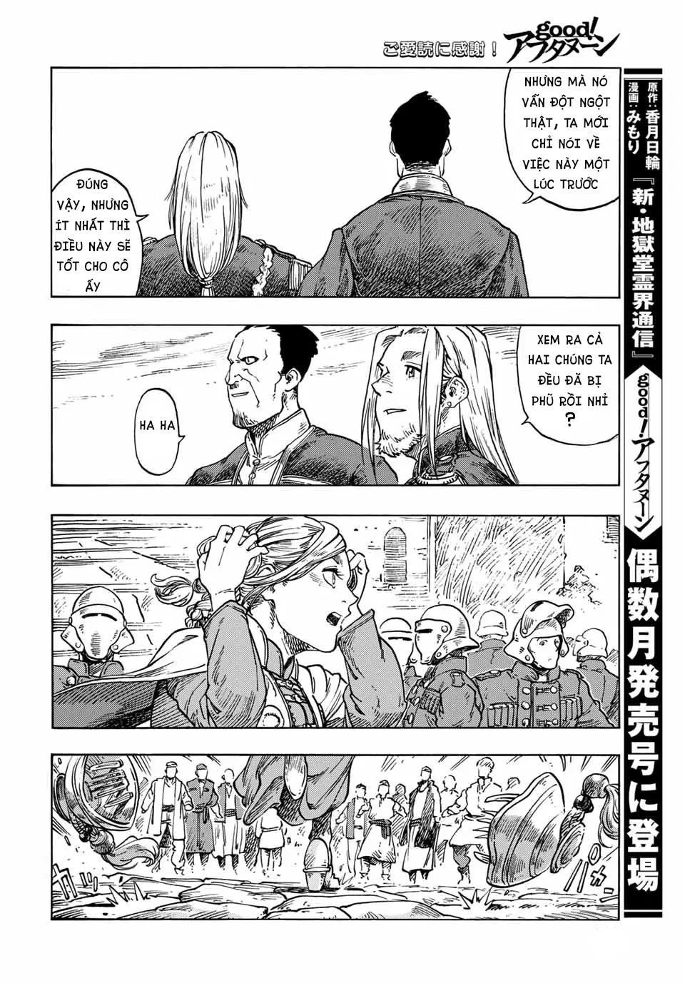 Chapter 63