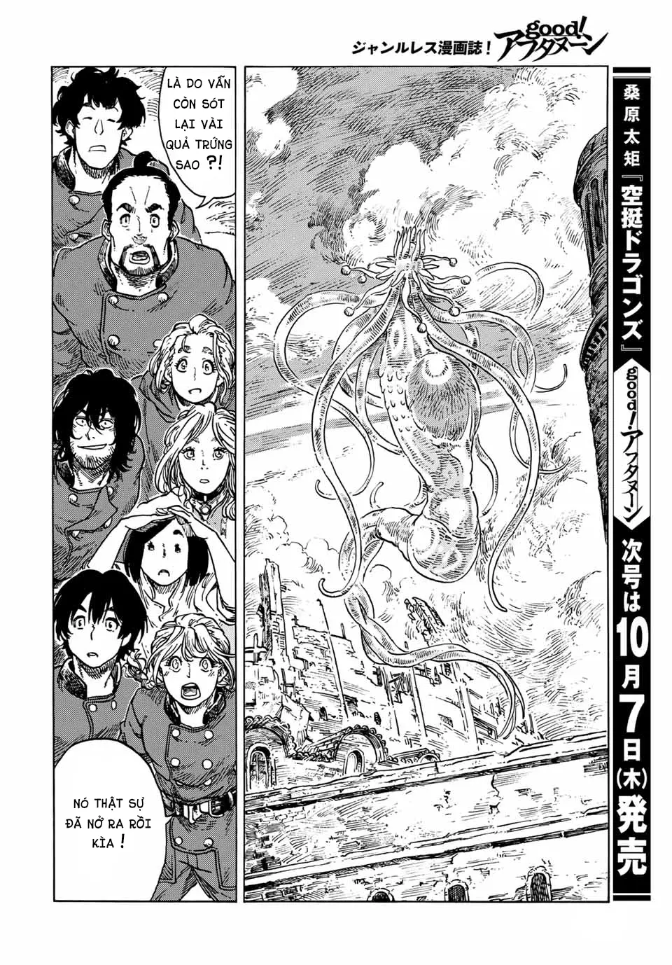 Chapter 63