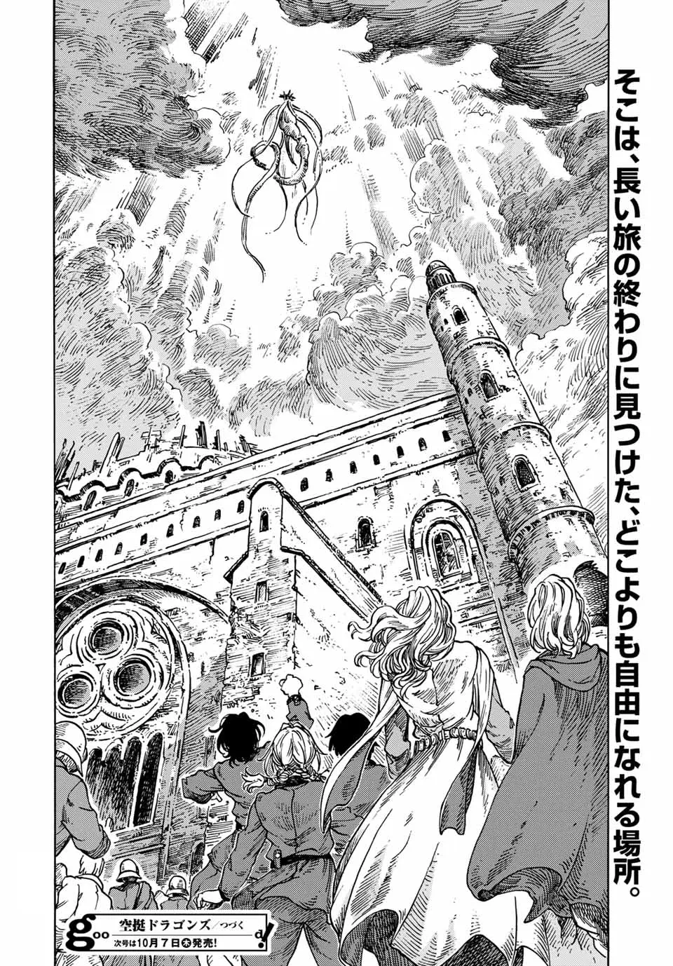 Chapter 63