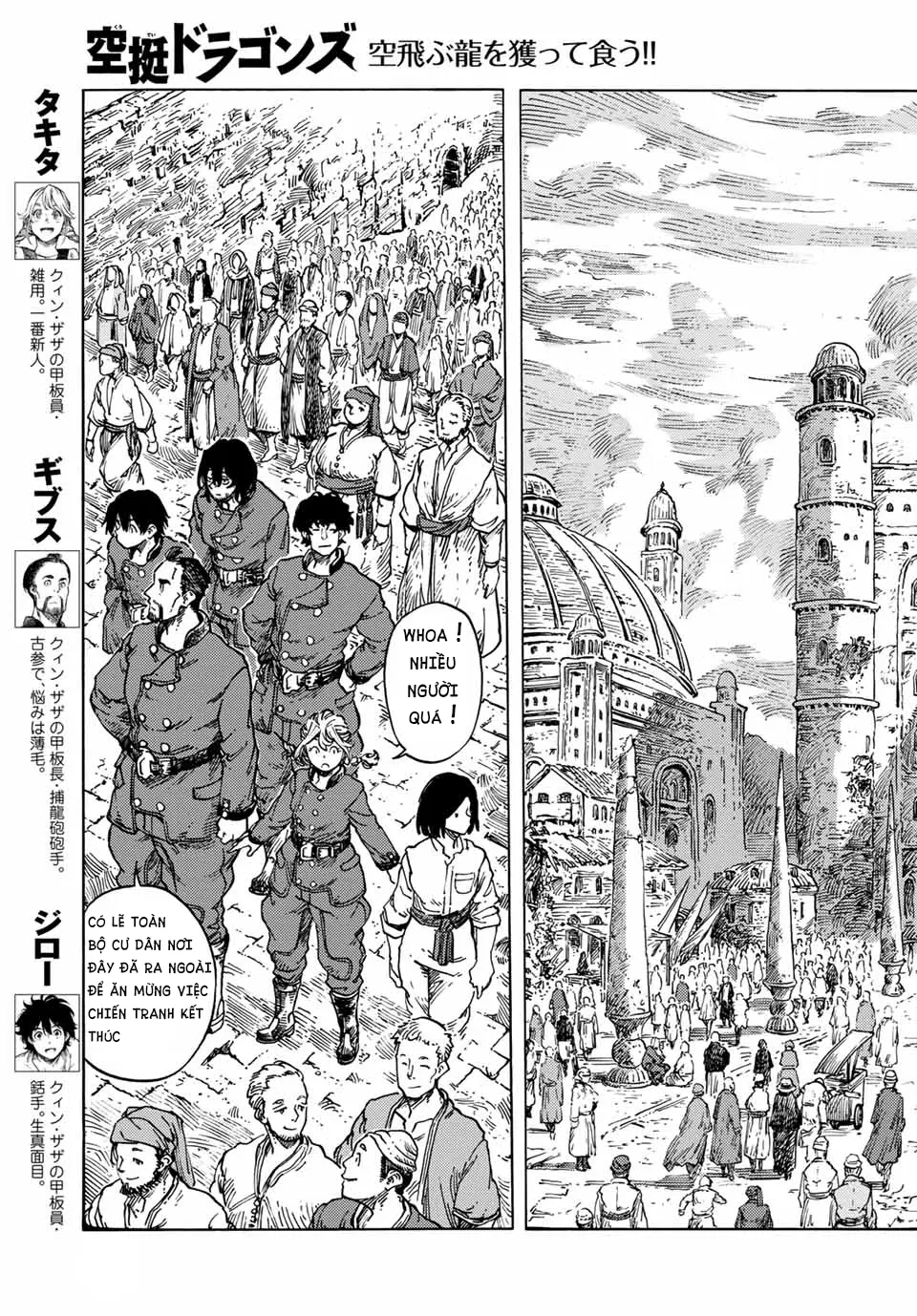 Chapter 62