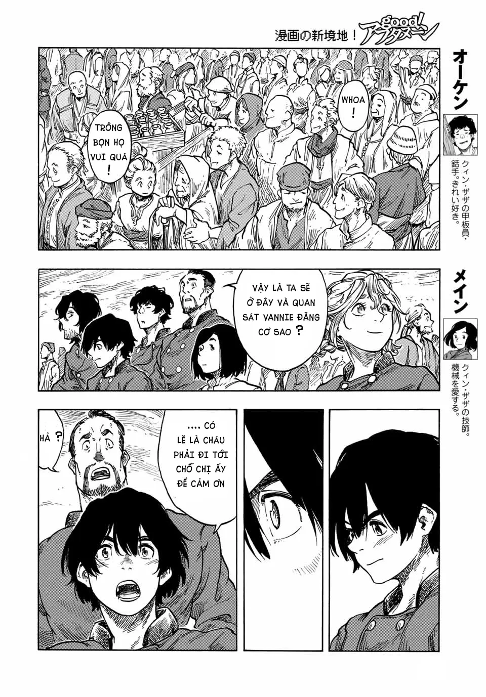 Chapter 62