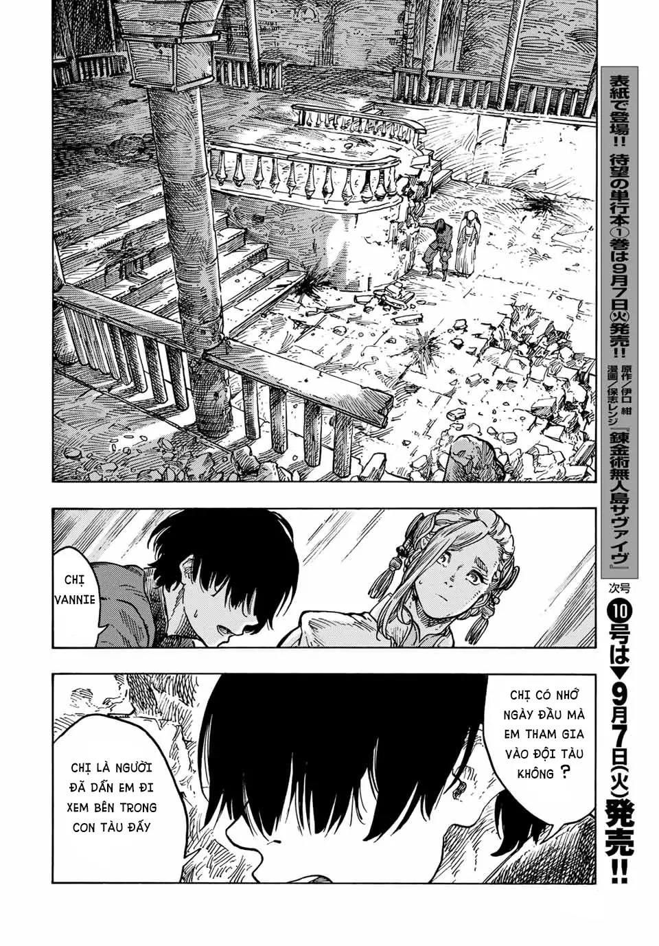 Chapter 62