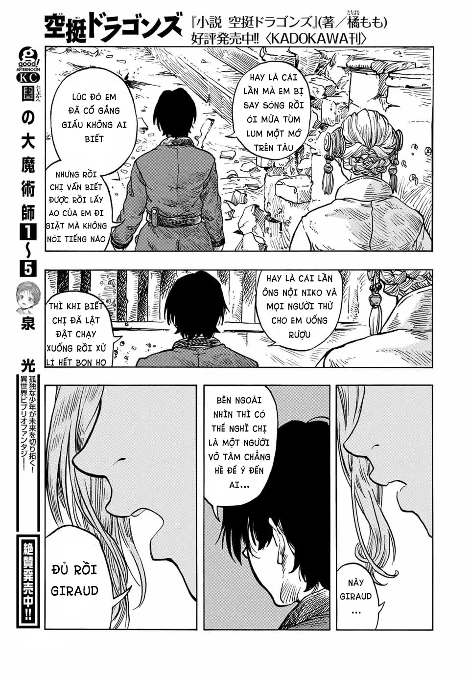 Chapter 62