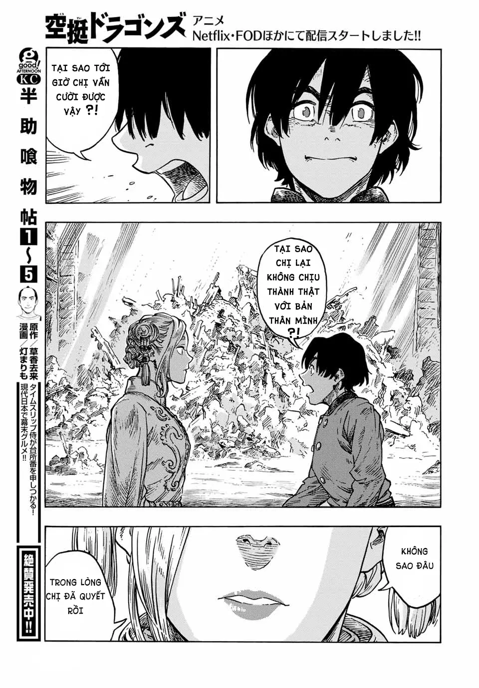 Chapter 62