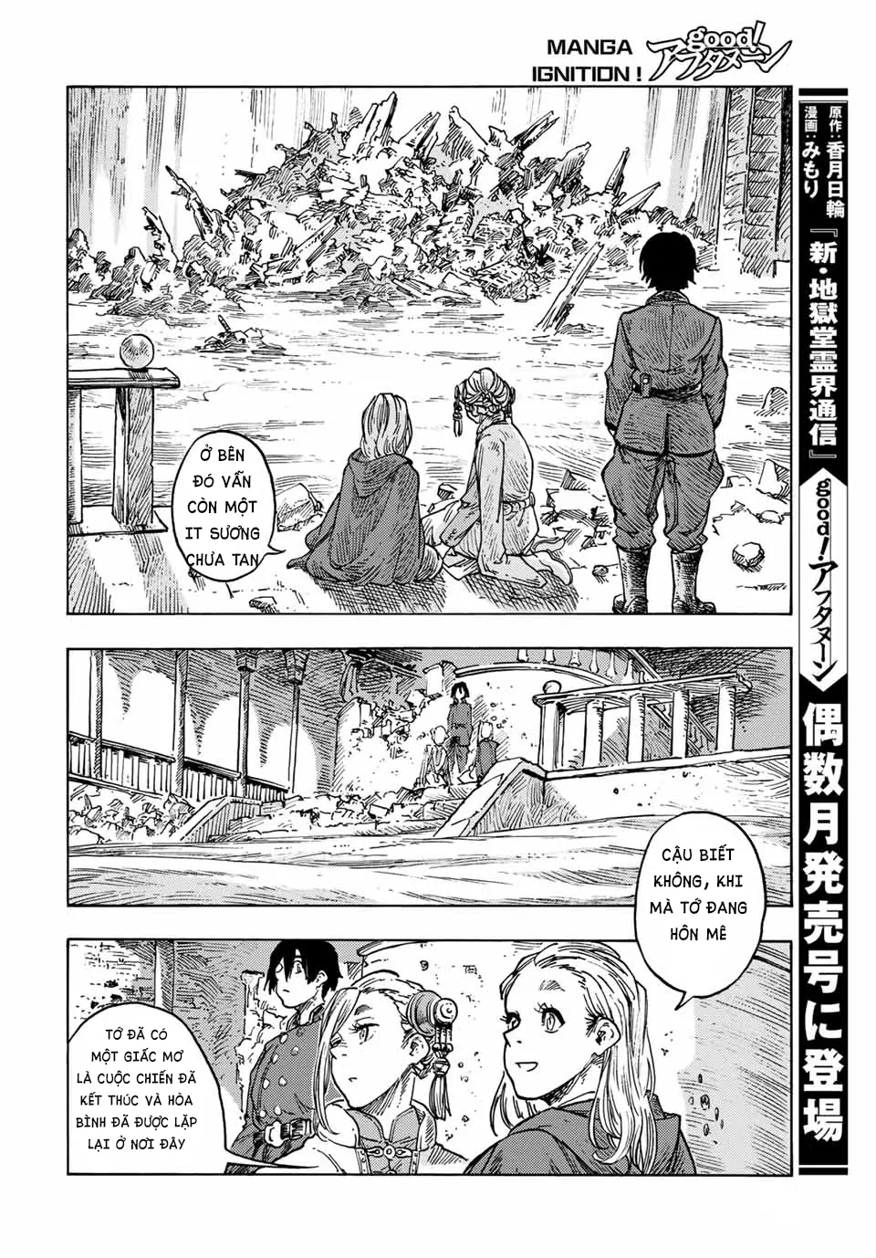 Chapter 62