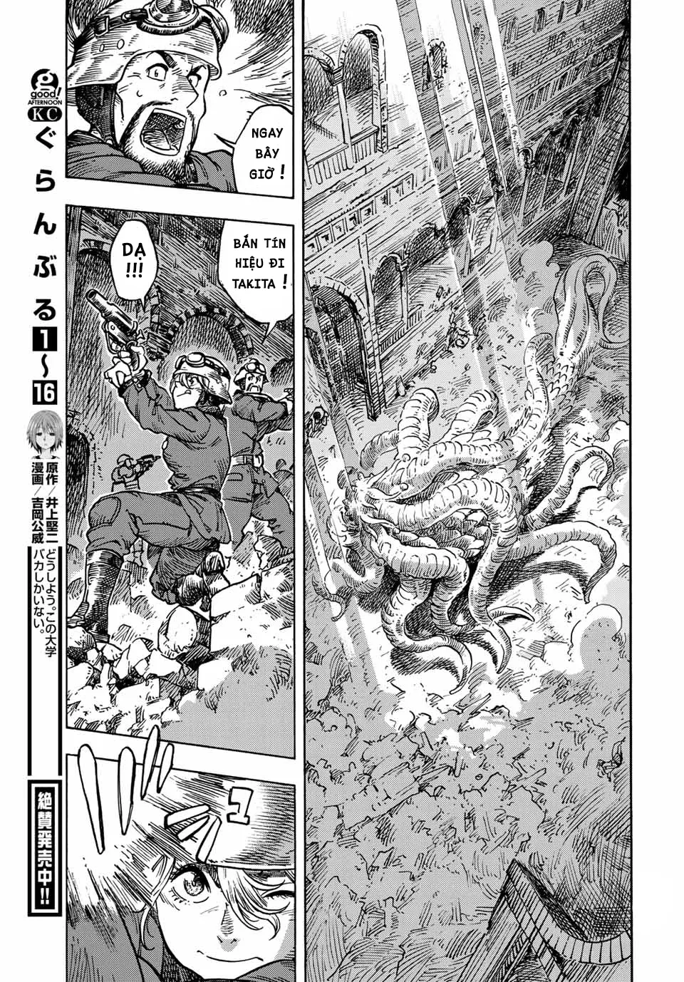 Chapter 60