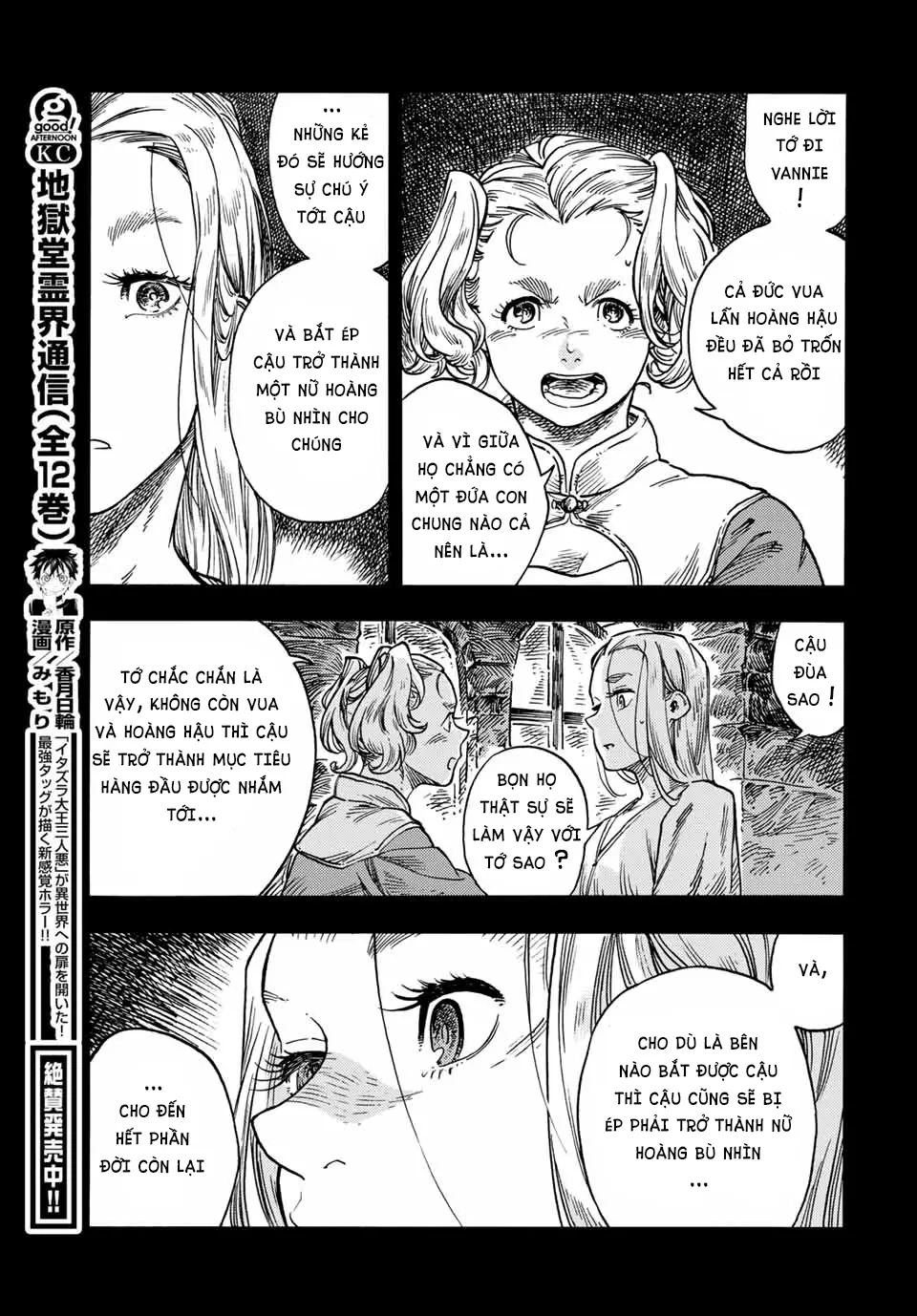 Chapter 58