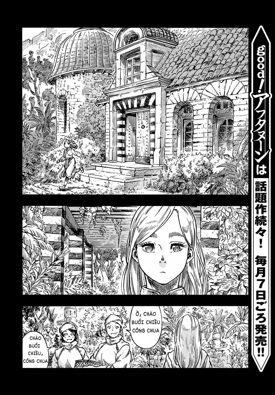 Chapter 58