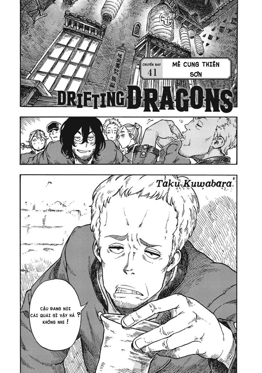 Chapter 41