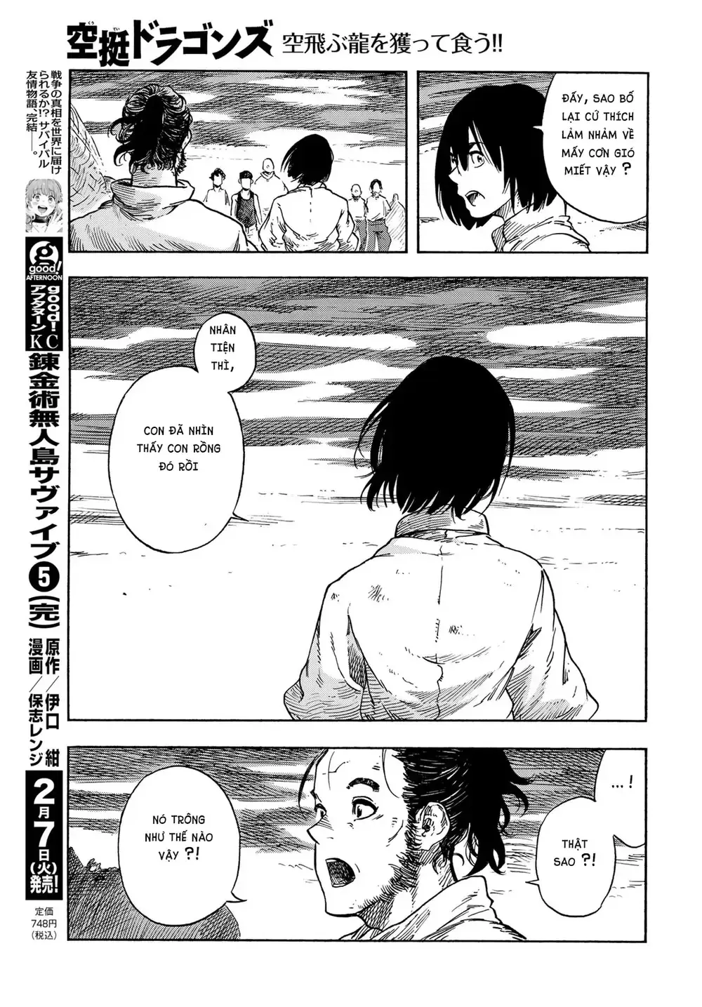 Chapter 78