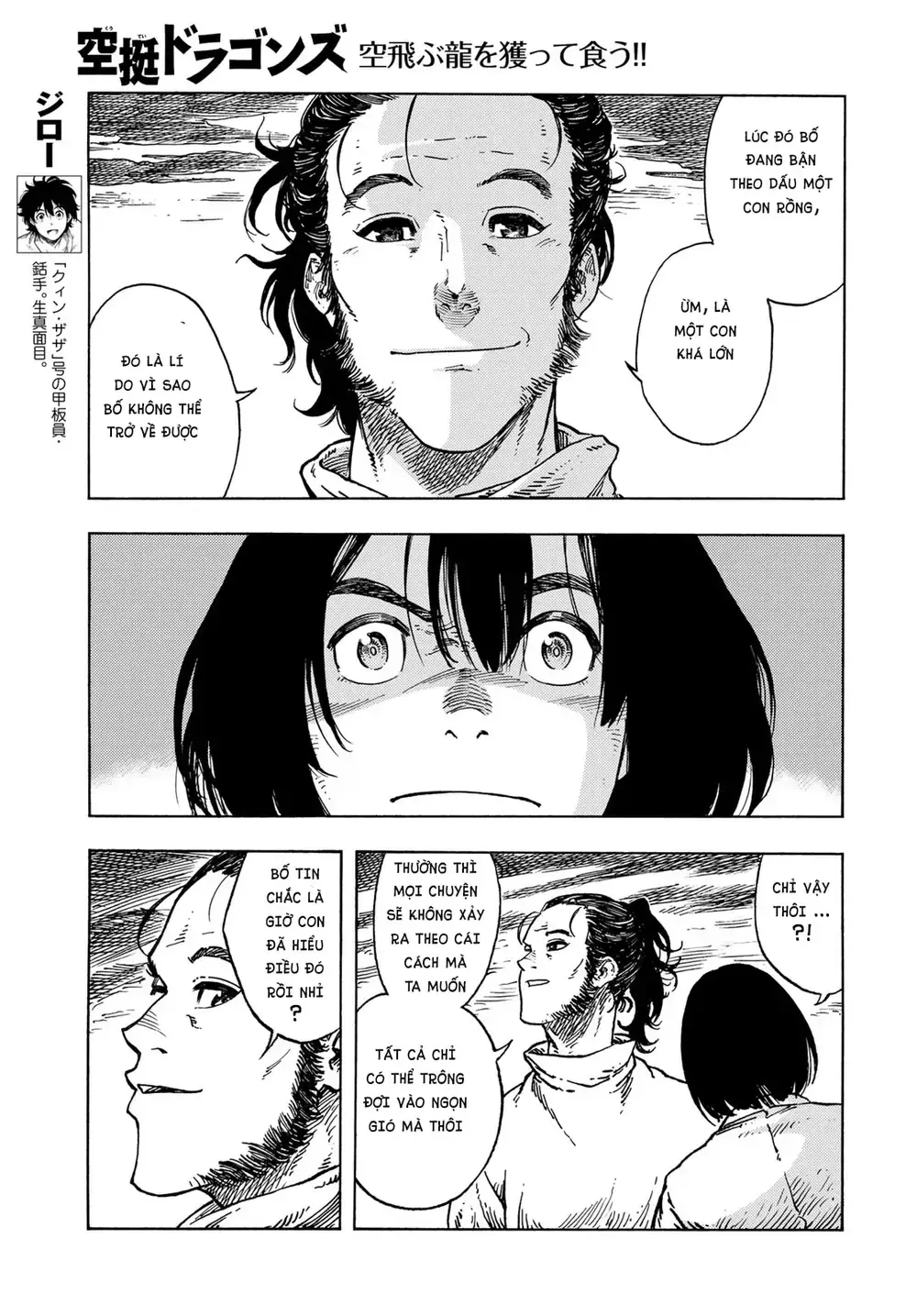 Chapter 78