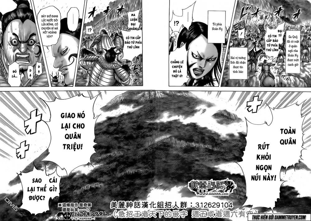 Chapter 474