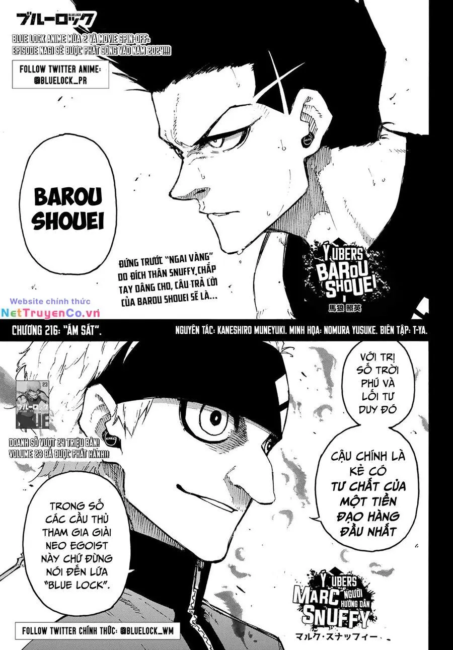 Chapter 216