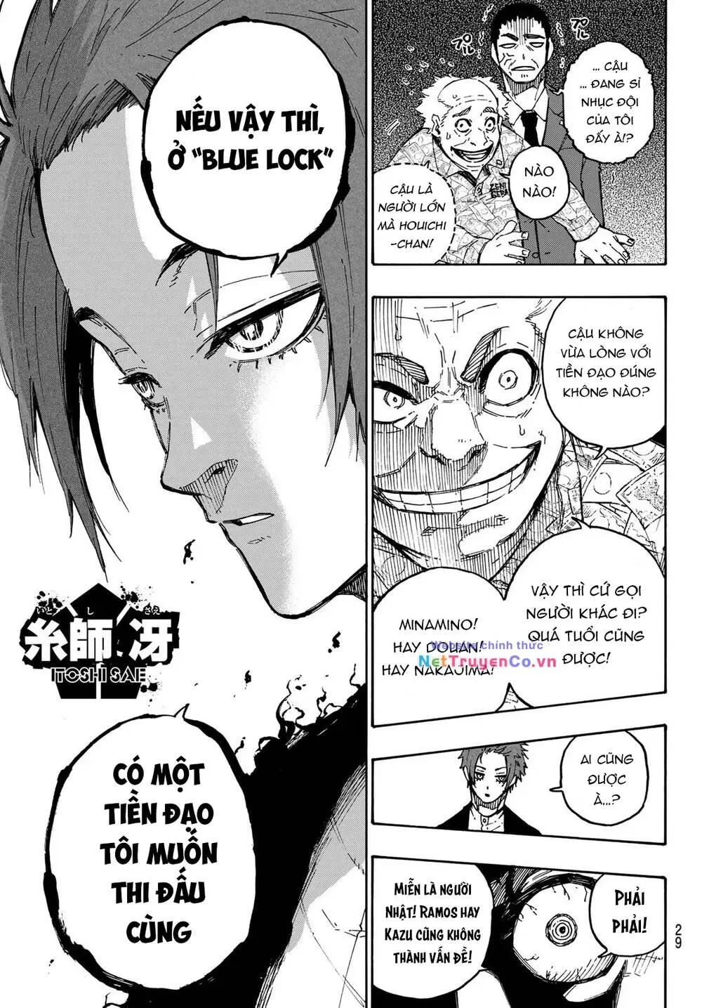 Chapter 107