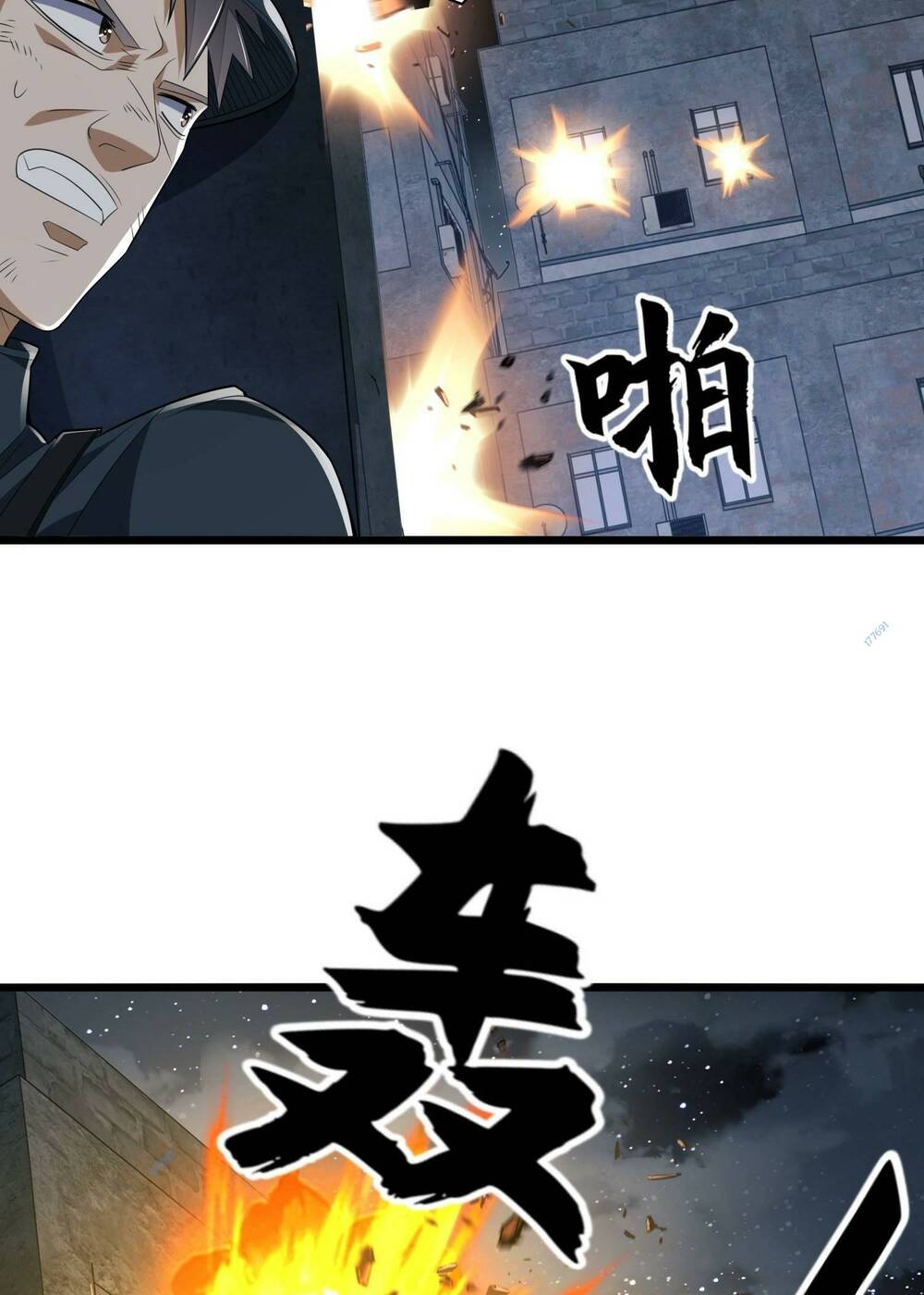 Chapter 206