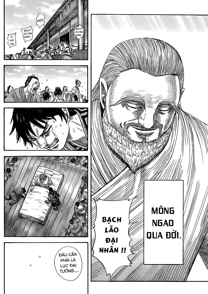 Chapter 365