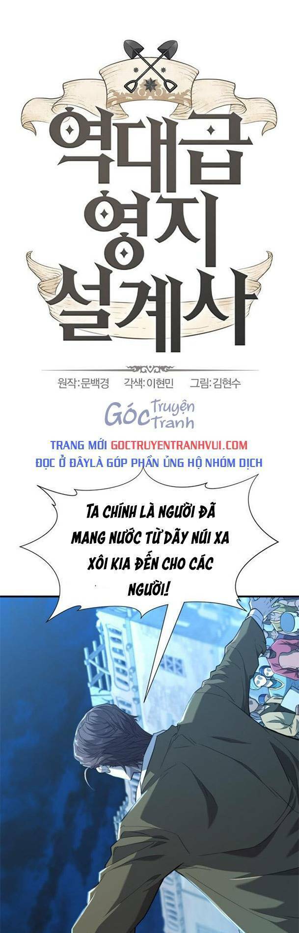 Chapter 95