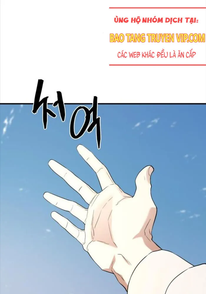 Chapter 160