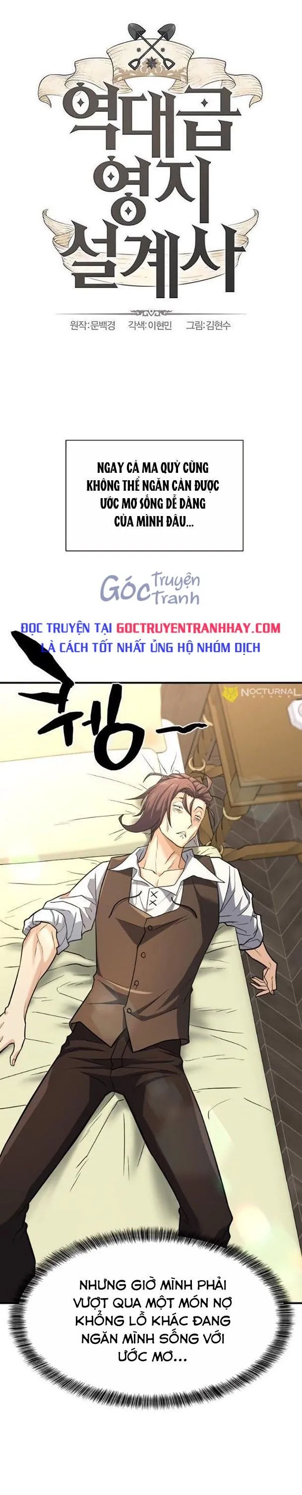 Chapter 71