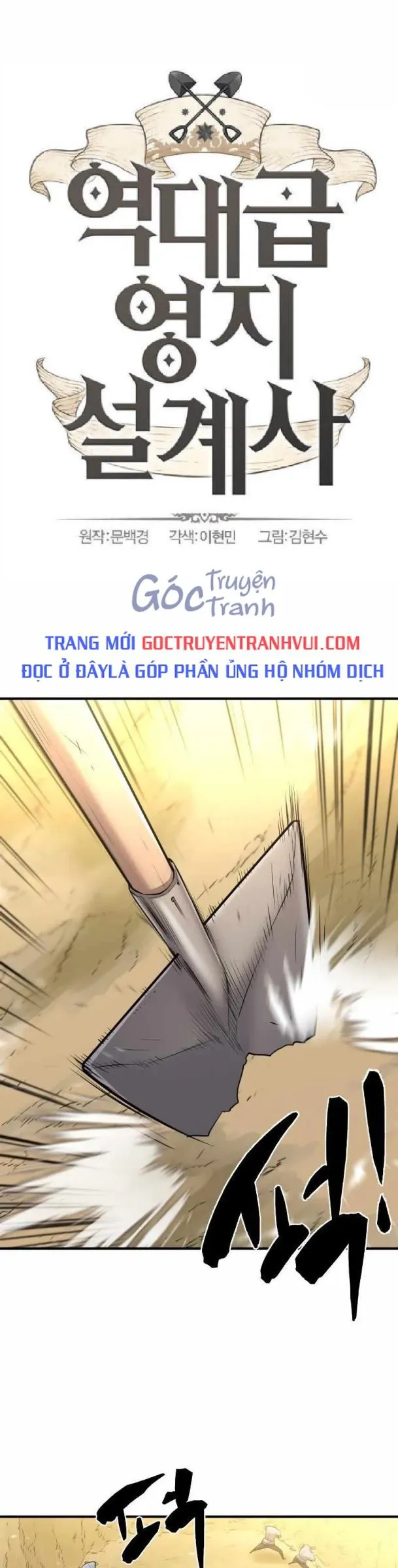 Chapter 80