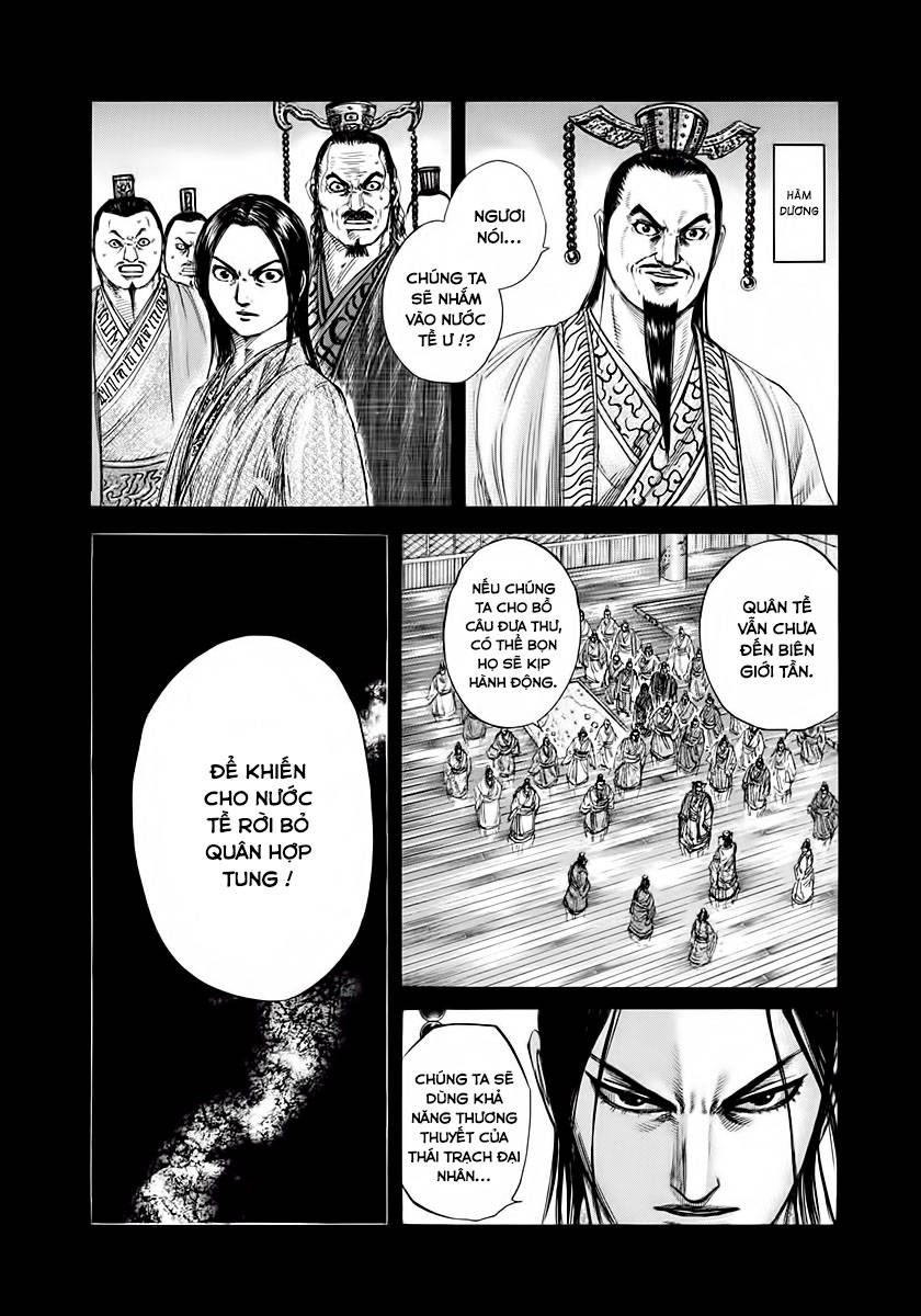 Chapter 265