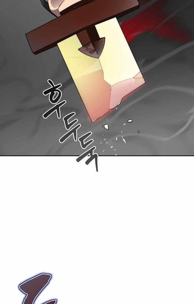 Chapter 45