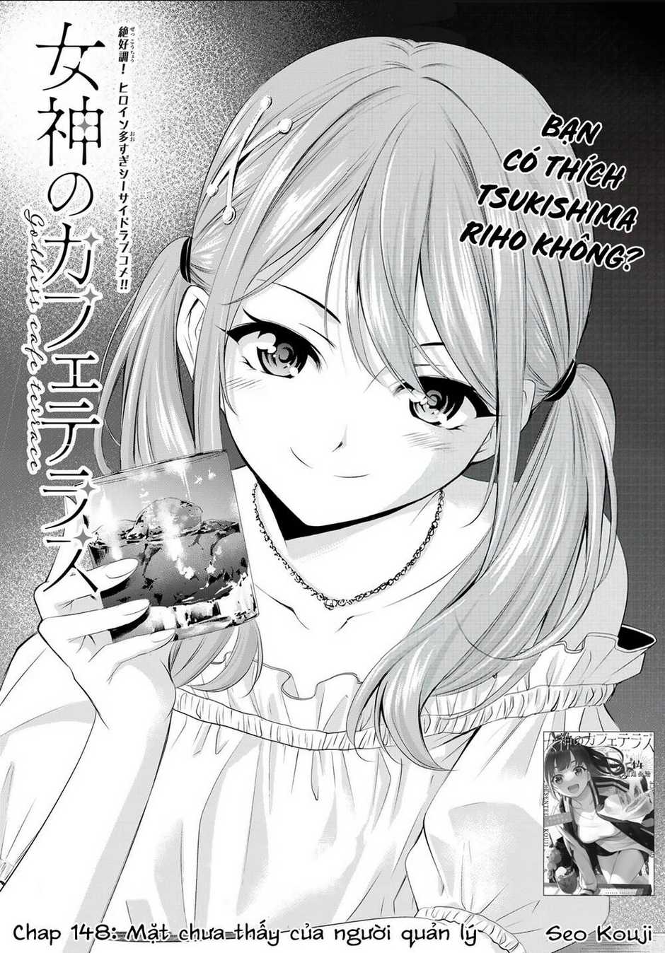 Chapter 148