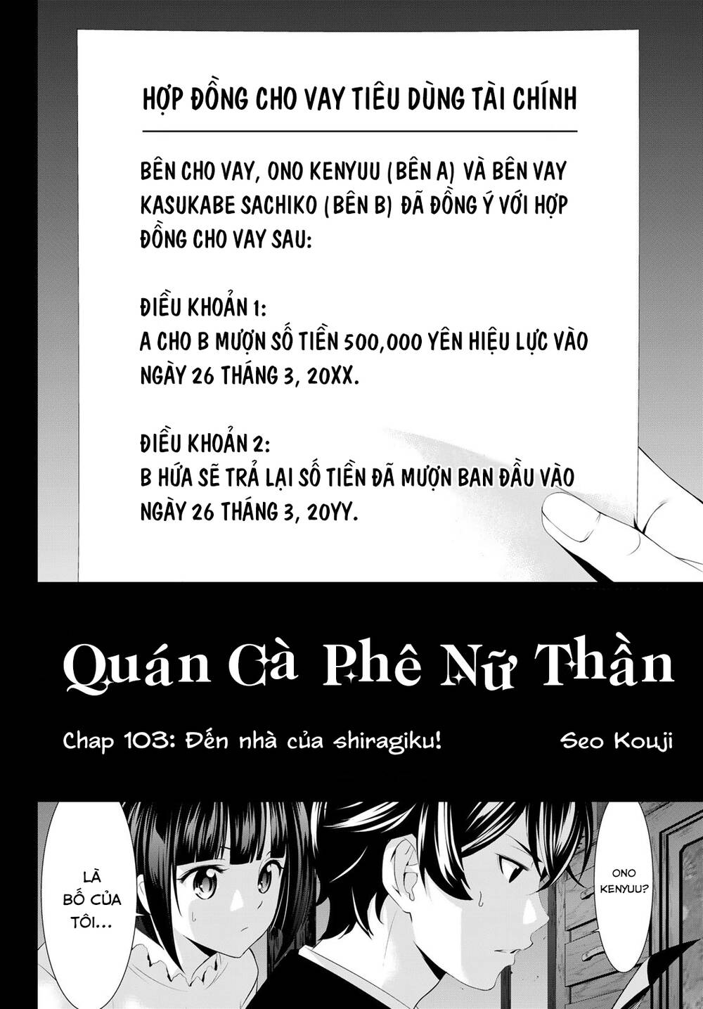 Chapter 103