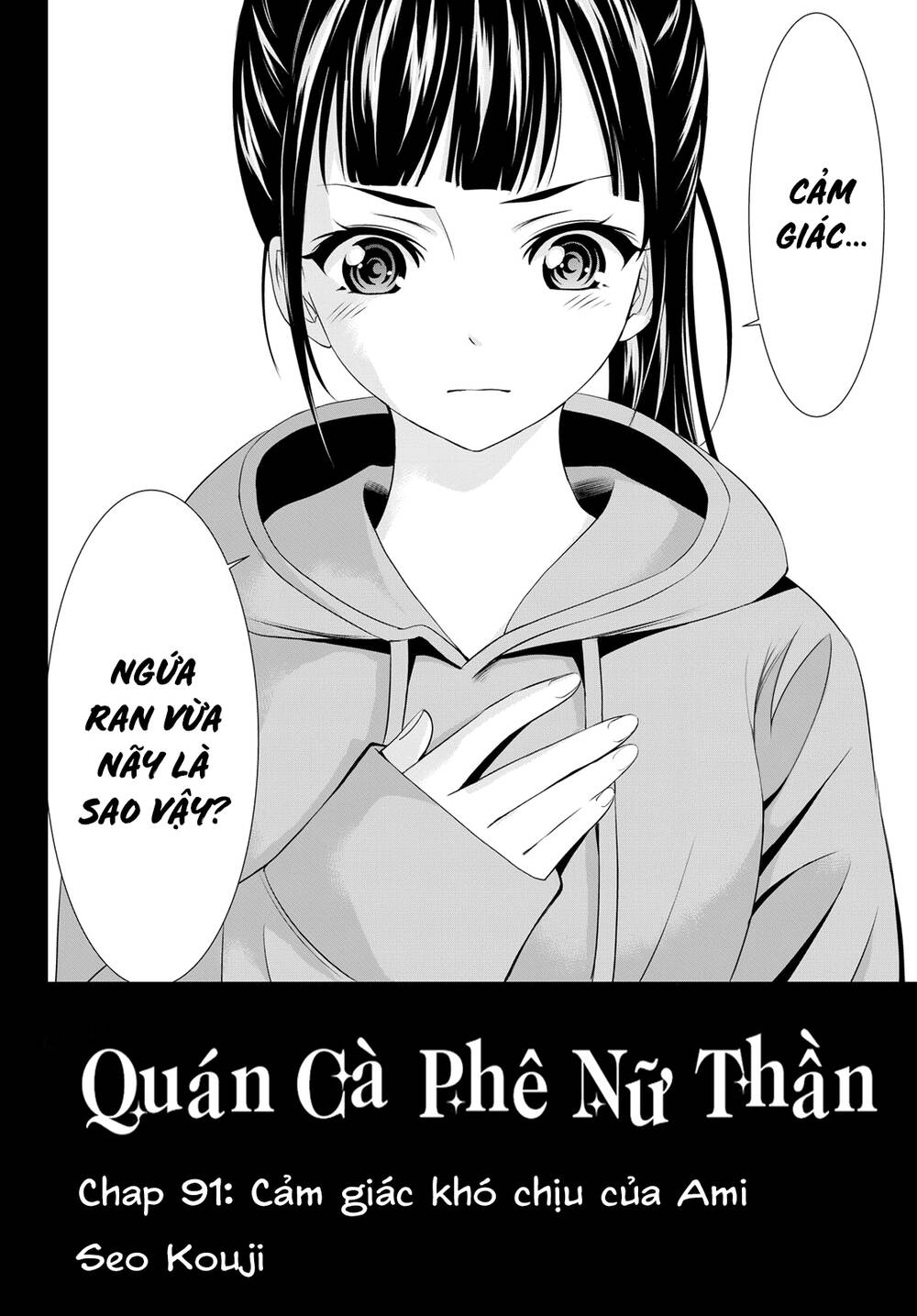 Chapter 91