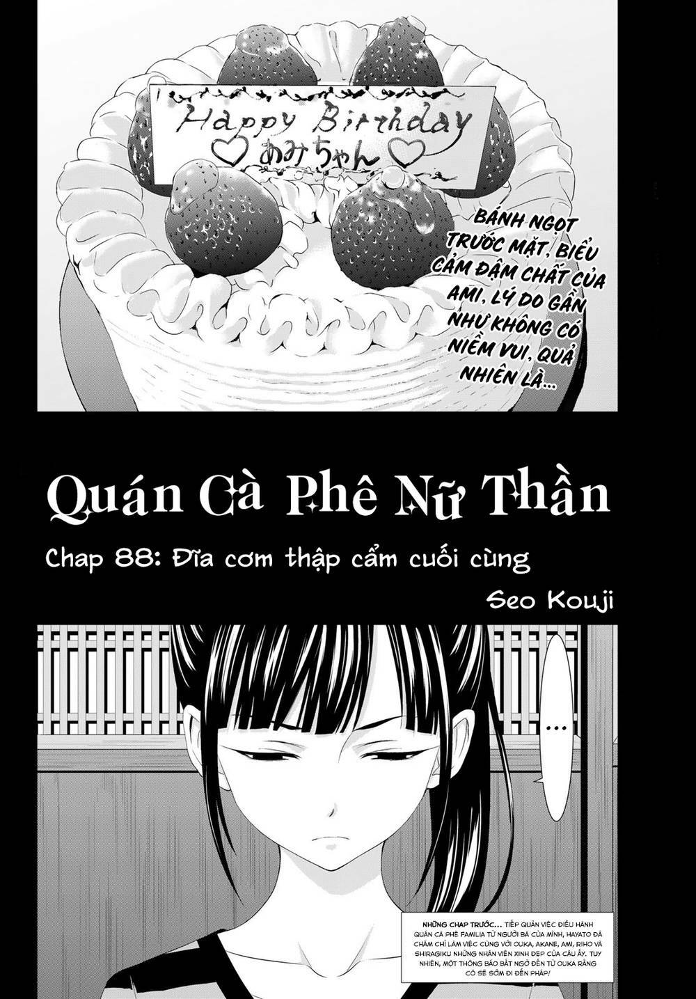 Chapter 88