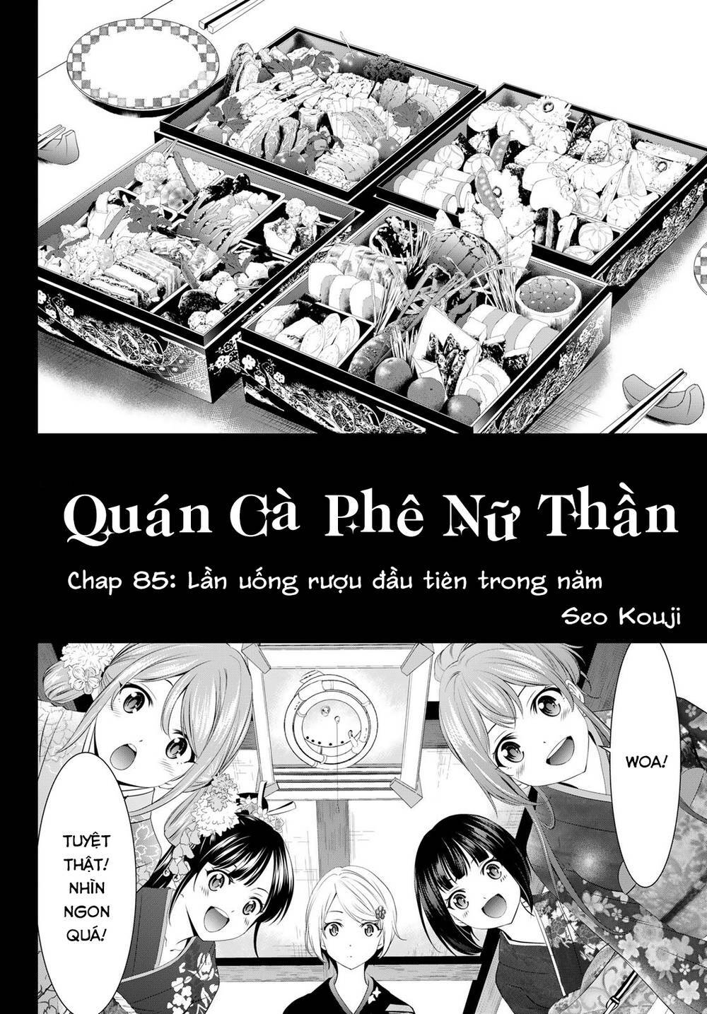 Chapter 85