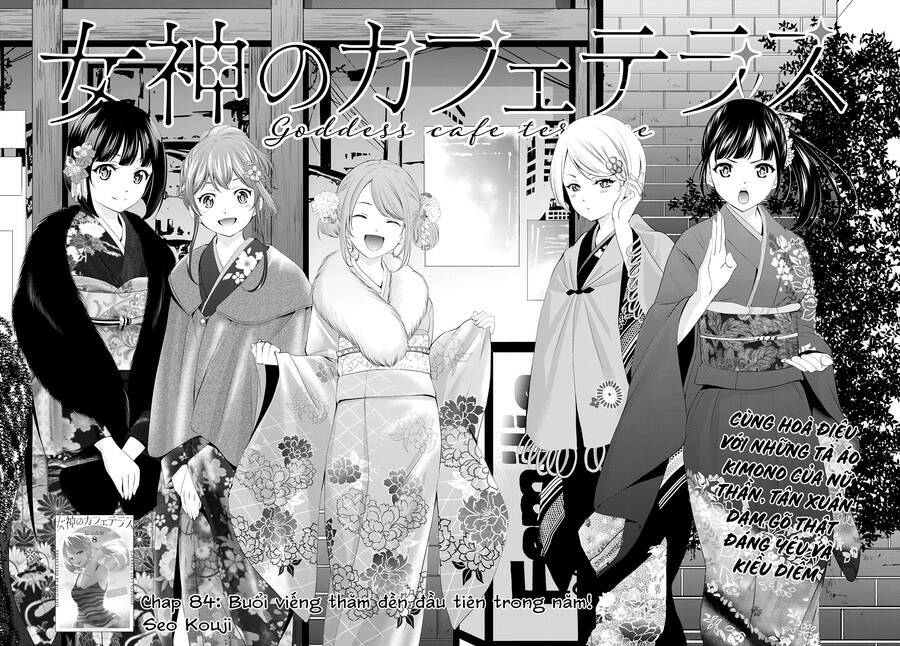 Chapter 84