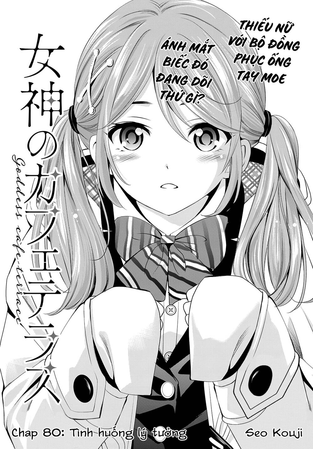 Chapter 80