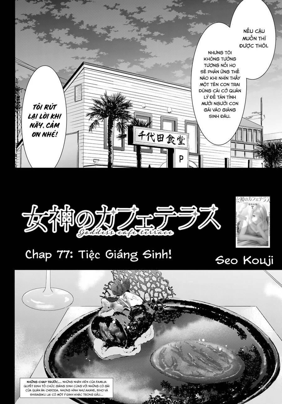 Chapter 77