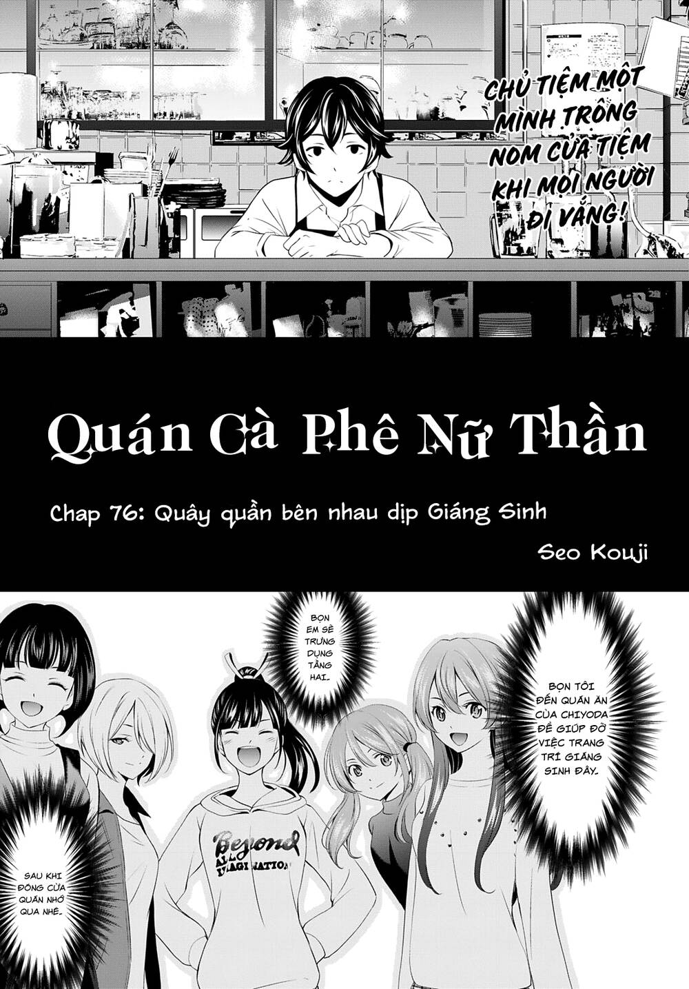 Chapter 76