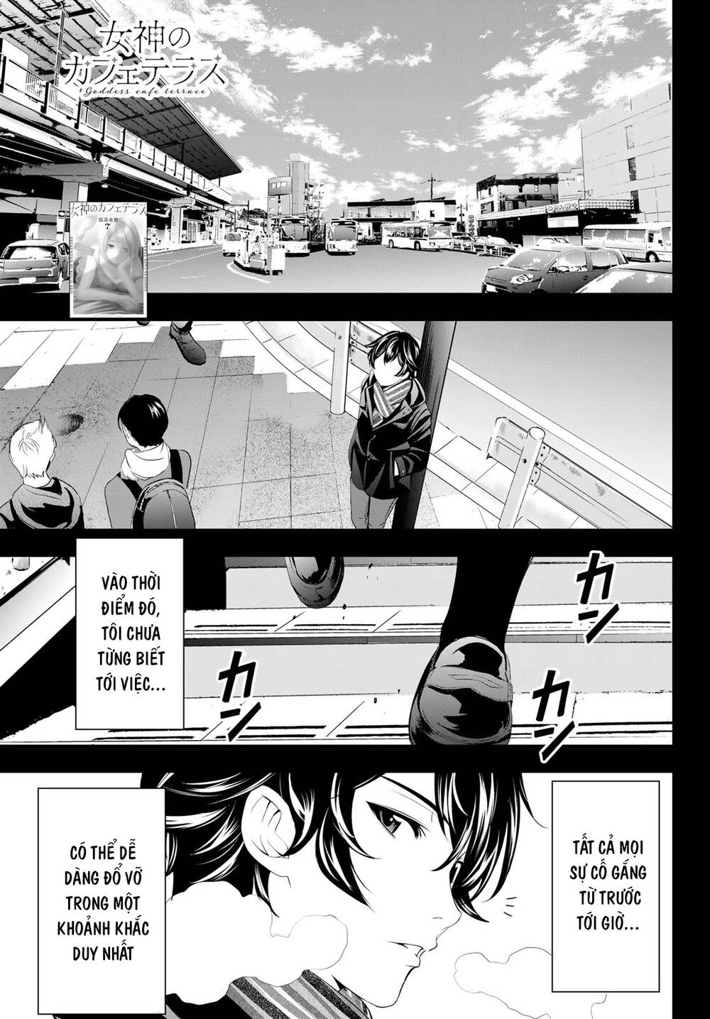 Chapter 75