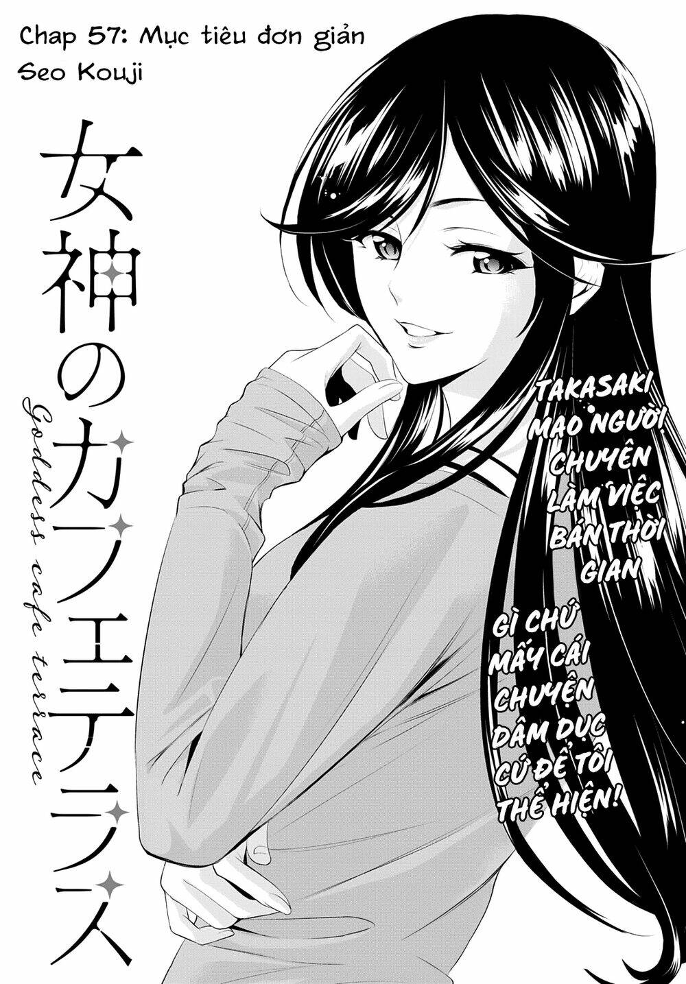 Chapter 57