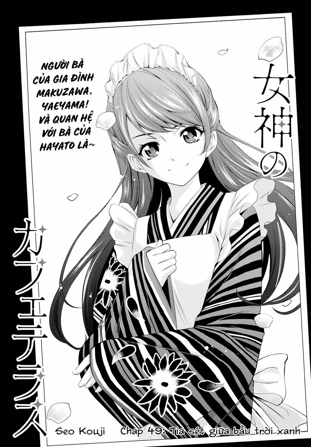 Chapter 49