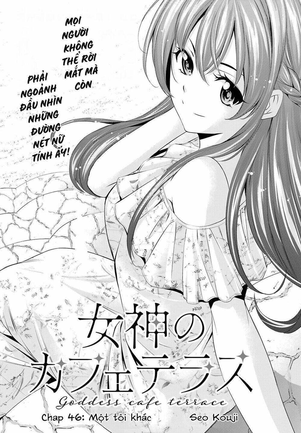 Chapter 46