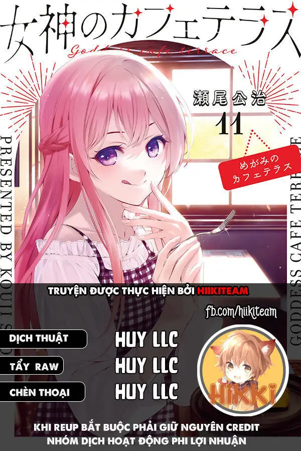 Chapter 109