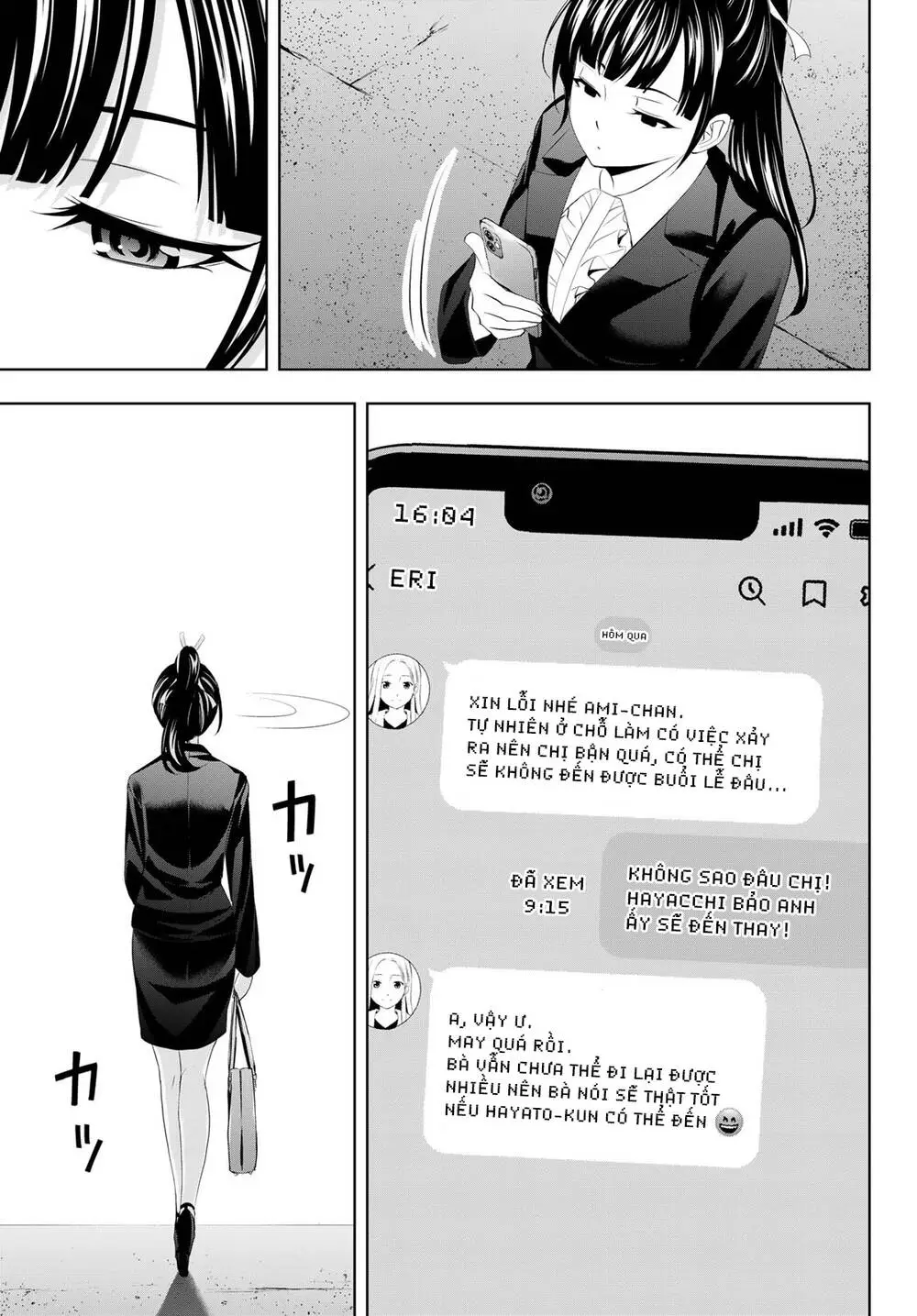 Chapter 105