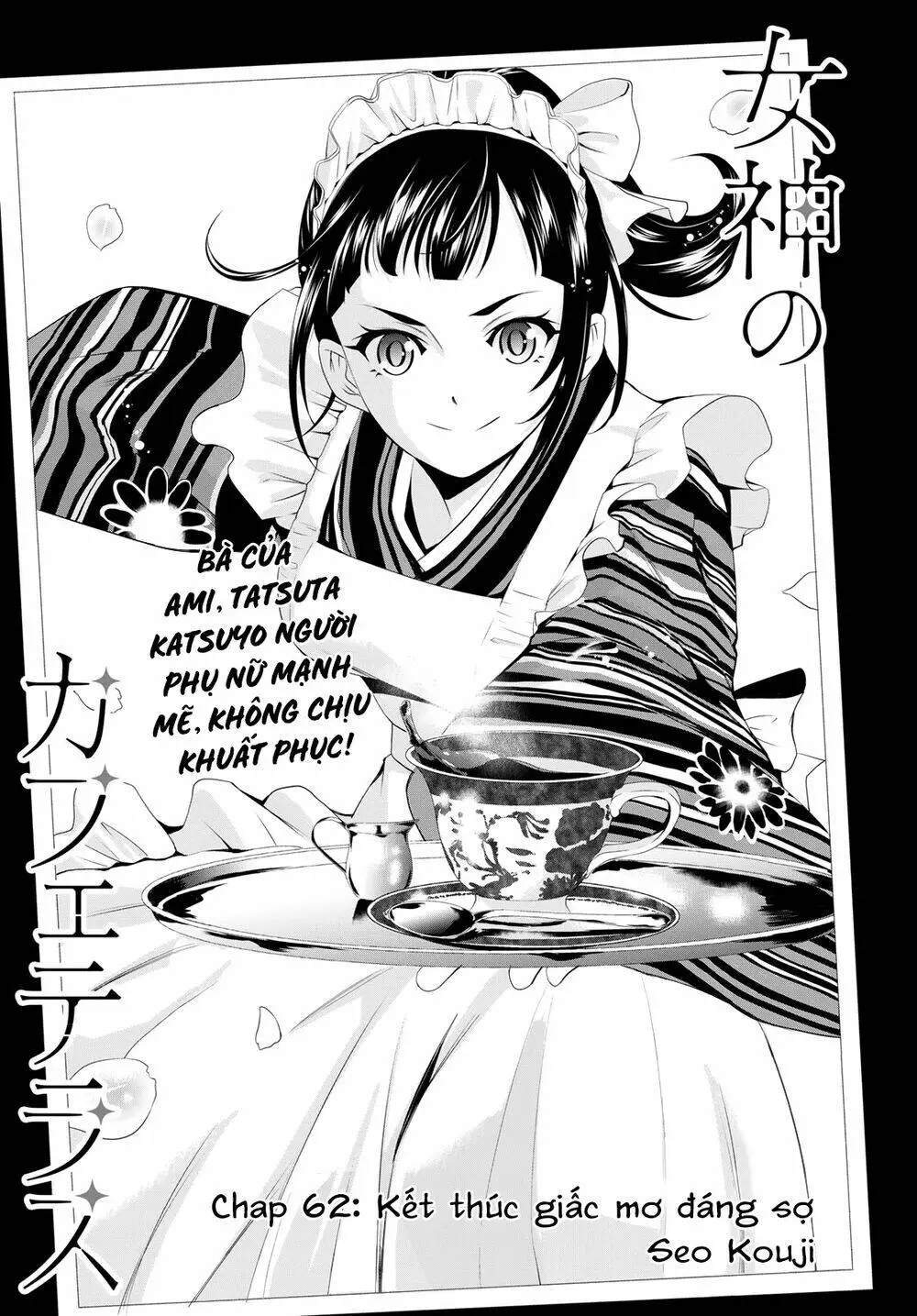 Chapter 62