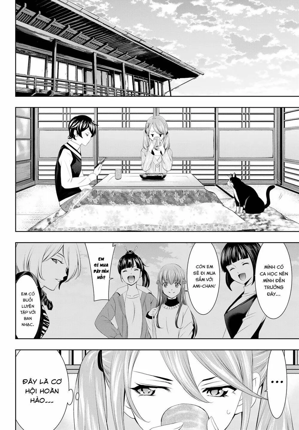 Chapter 58