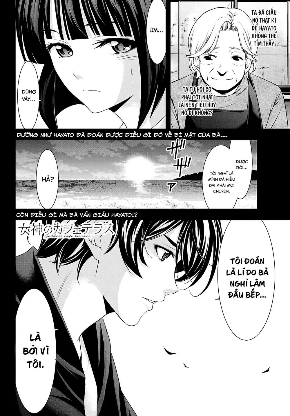 Chapter 41