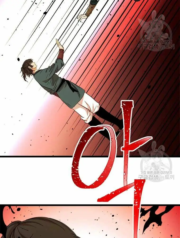 Chapter 91