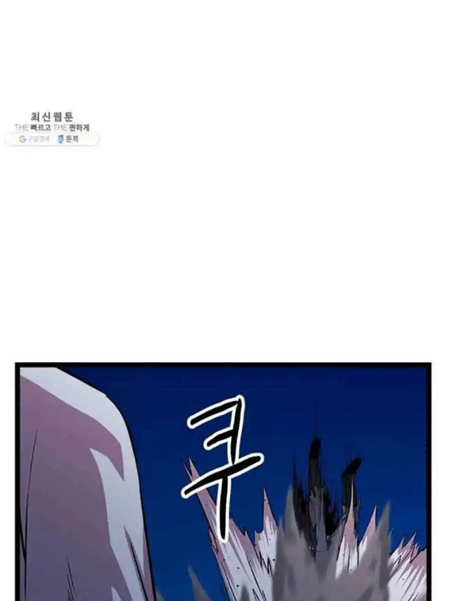 Chapter 43