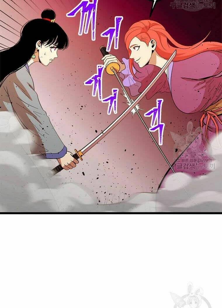 Chapter 90